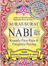 surat-surat nabi muhammad